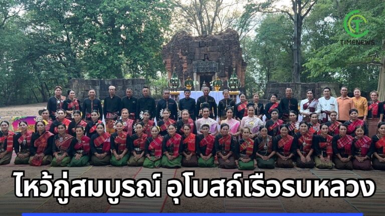 แห่ไหว้กู่สมบูรณ์ อุโบสถ์เรือรบหลวง